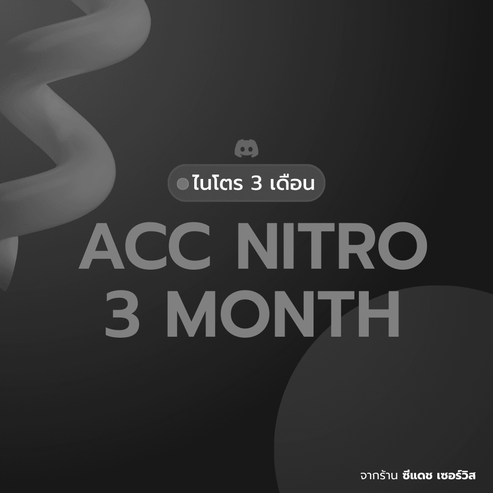 ACCOUNT NITRO 3 MONTH